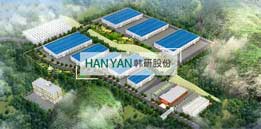 廣東韓研活性炭公司簡(jiǎn)介 廣東韓研活性炭制造有限公司簡(jiǎn)介